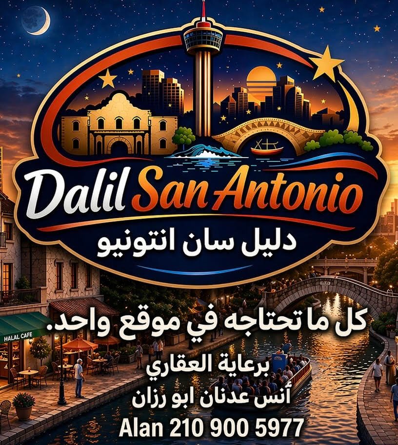 Selling Hub - قسم المتفرقات
